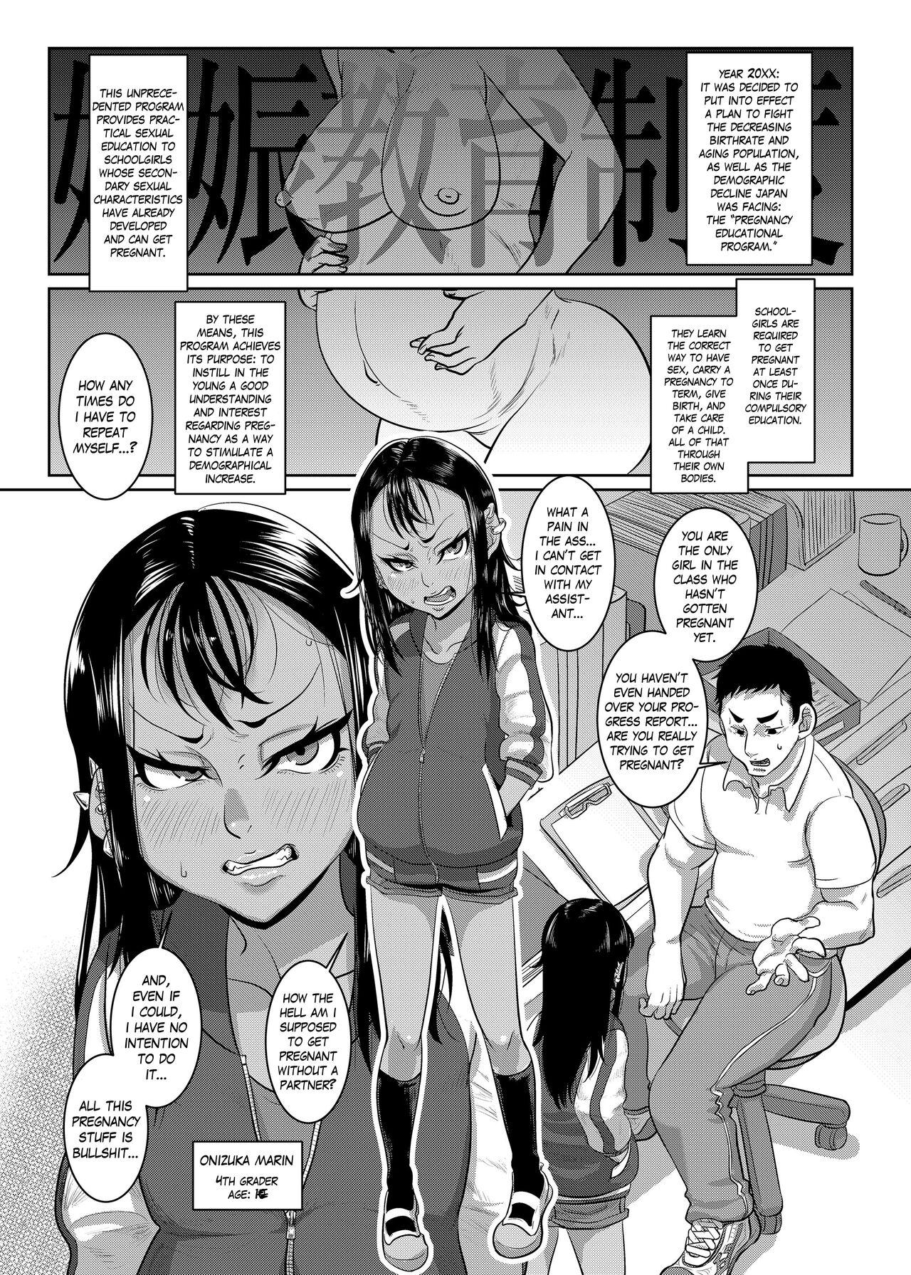 Tit CHOCOLATE GIRL 4 Kuro Loli Yankee ga Manabu Ninshin Katsudou | CHOCOLATE GIRL 4: Teaching a Dark-Skinned Delinquent Loli about Pregnancy - Original Show - Page 2