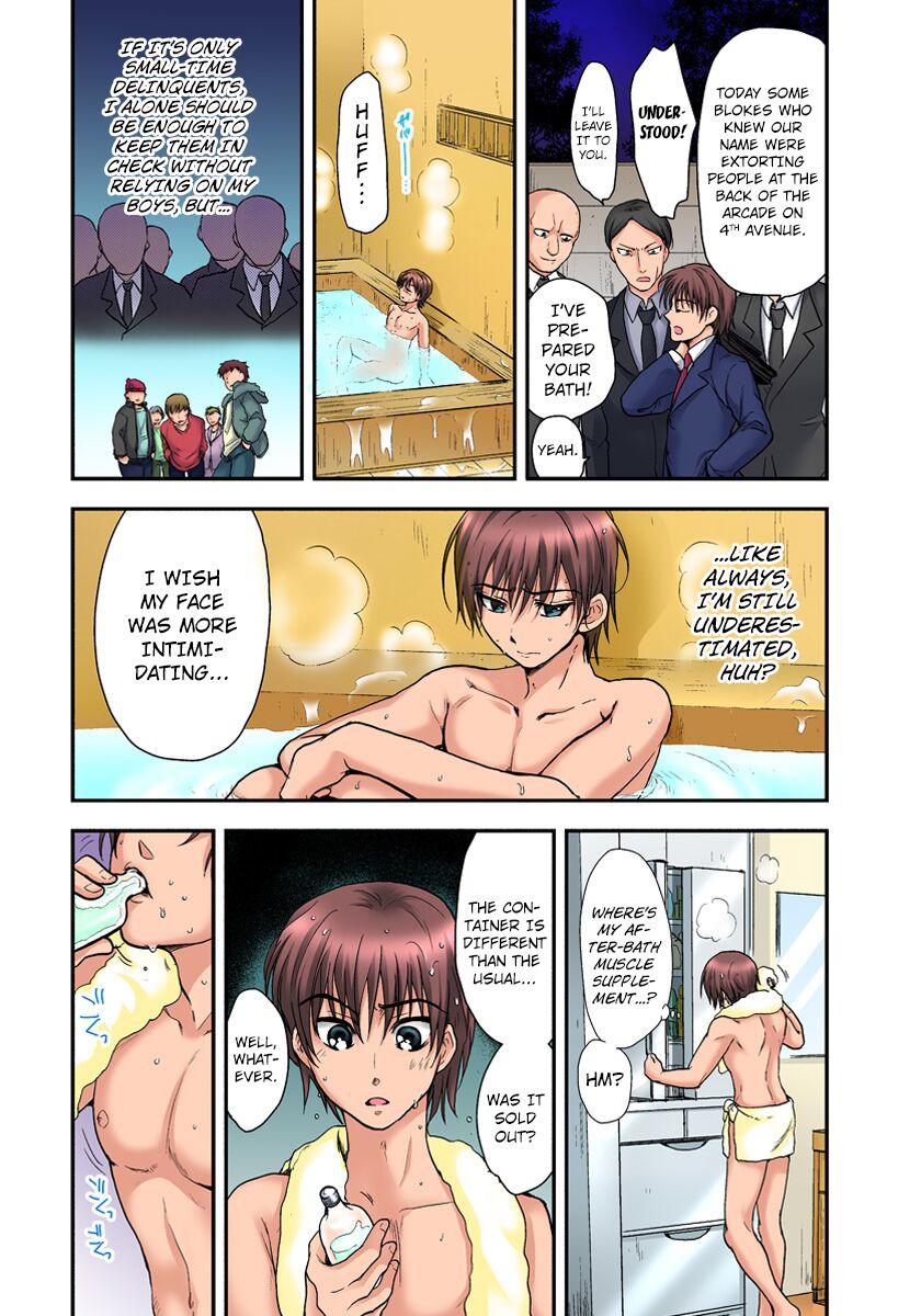 Asian Babes Nyotaika Gokudou, Nakaiki Chuudoku!? Manman Panic! 1 Toying - Page 4