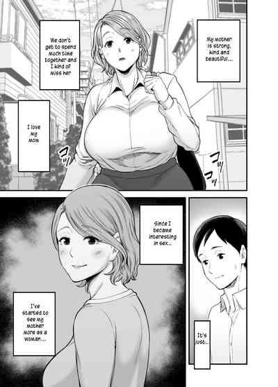 Okaa-san no Dekajiri ga Erosugite | Mom's huge ass is too sexy 5