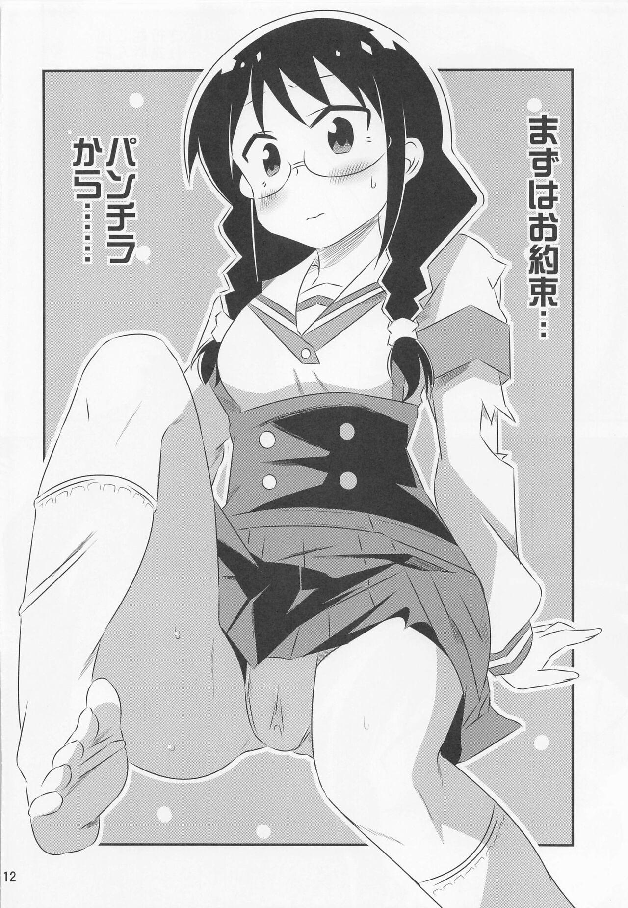Solo Girl Adult! Fushigi Kenkyuubu 4 - Atsumare fushigi kenkyuubu Teensex - Page 11