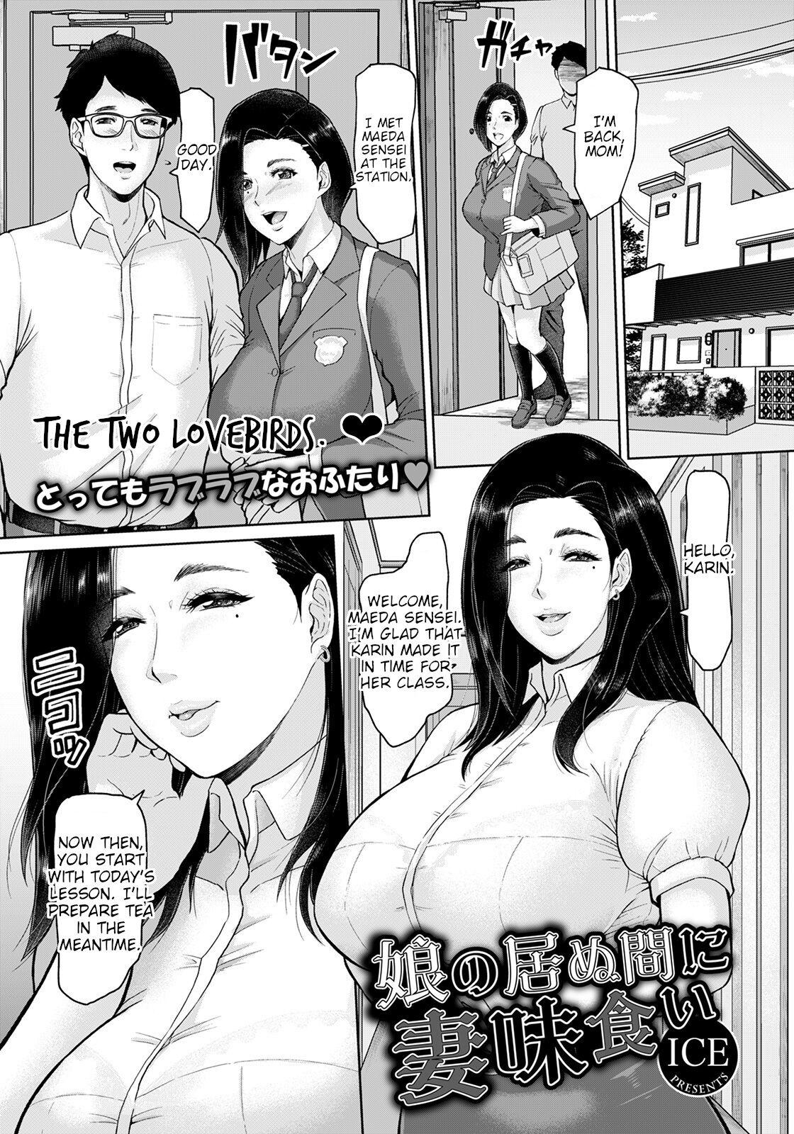 Publico Musume no Inu Ma ni Tsumamigui | Fucking the wife while her daughter is not at home Novinho - Page 1