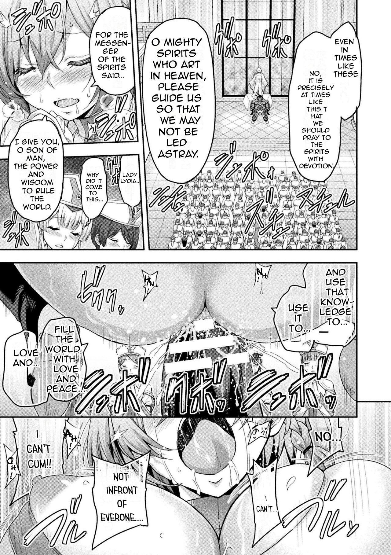 Hardcore ERONA 2 Orc no Inmon ni Modaeshi Miko no Nare no Hate Niwa "Zecchou Kitou" Omegle - Page 9