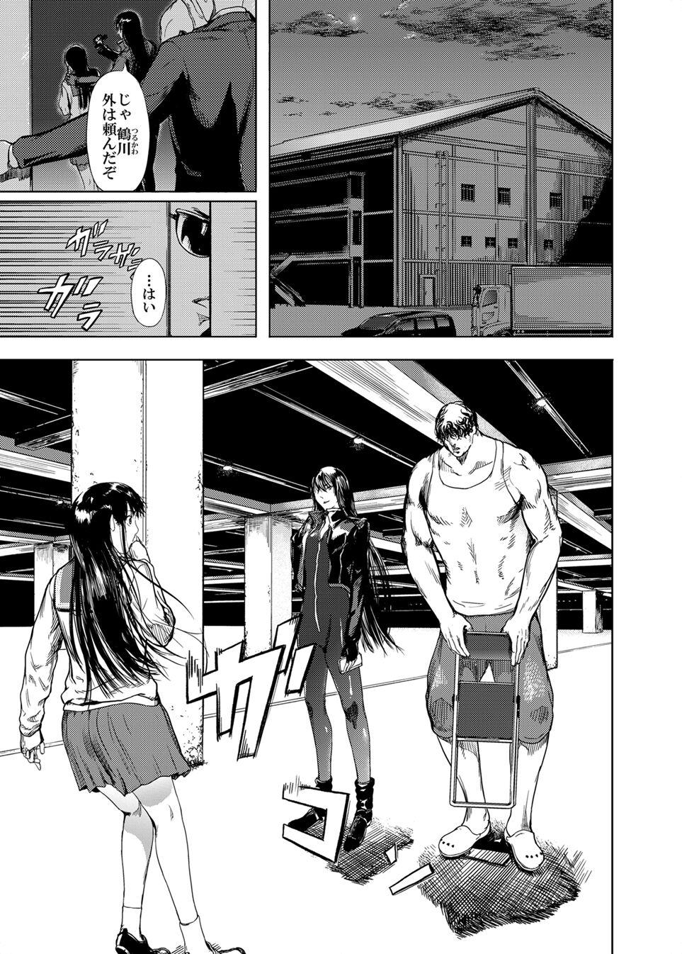 Hard Core Porn Kamigami no Kouen 4 - Original Gay Averagedick - Page 11