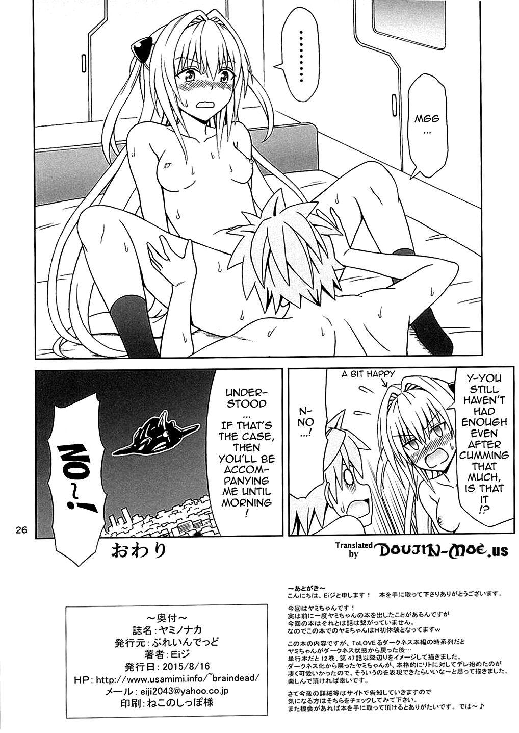 Amateur Yami no Naka | Inside of Yami - To love-ru Sexy Sluts - Page 25