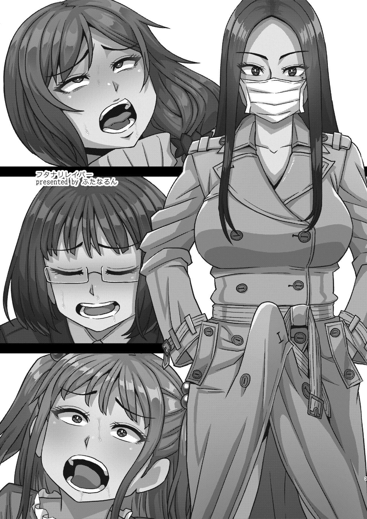 Chudai Futanari Raper - Original Lick - Page 3