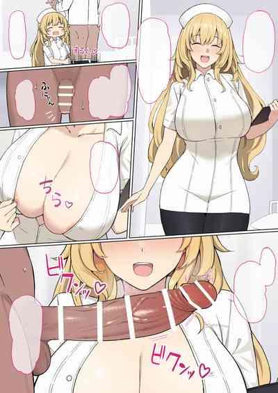 Nurse Atago Manga 3