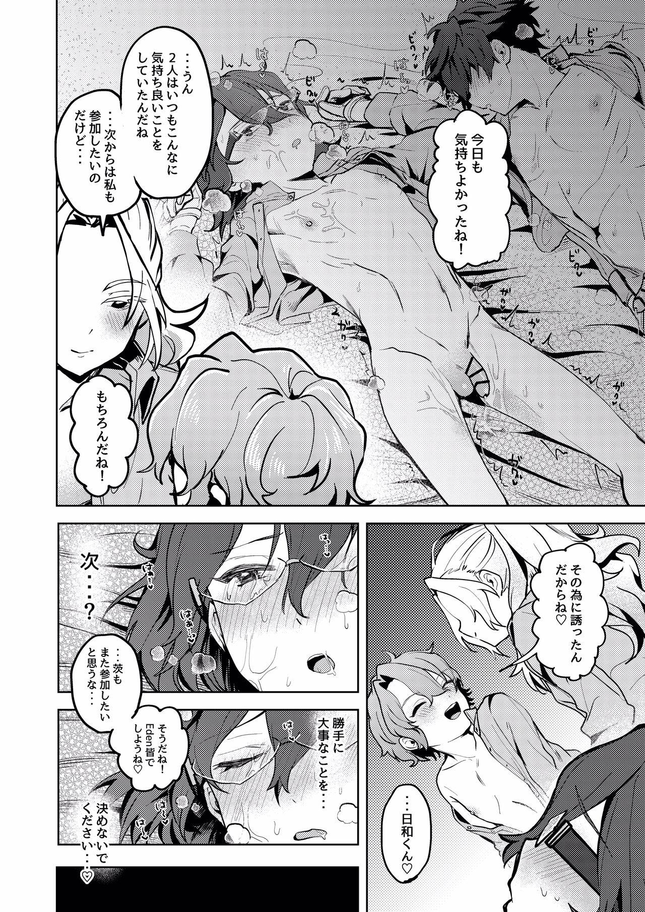 Private Sex We Are The RULE - Ensemble stars Face Sitting - Page 34