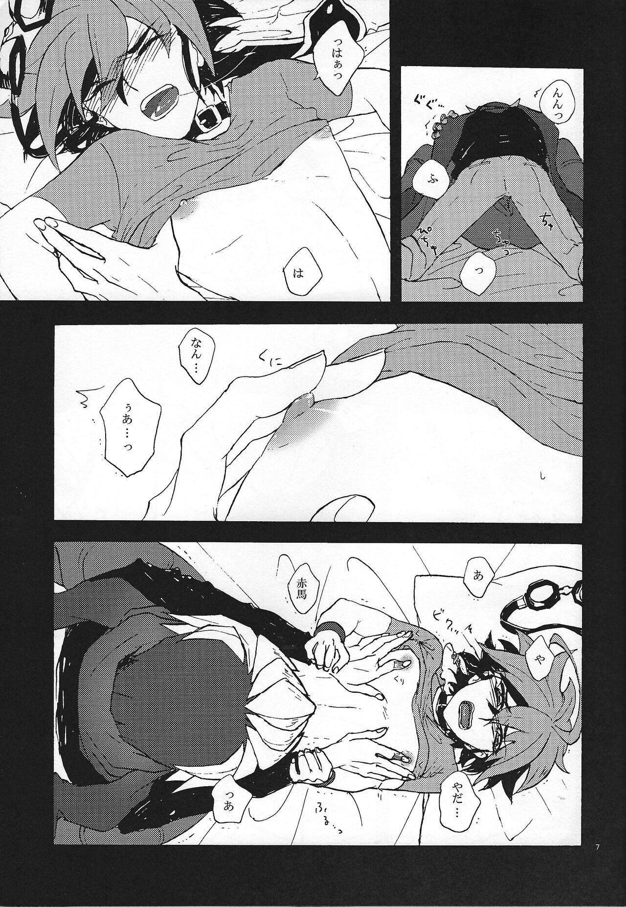 Hard Porn Akaba Reiji ga wakaranai! - Yu gi oh arc v Deflowered - Page 6