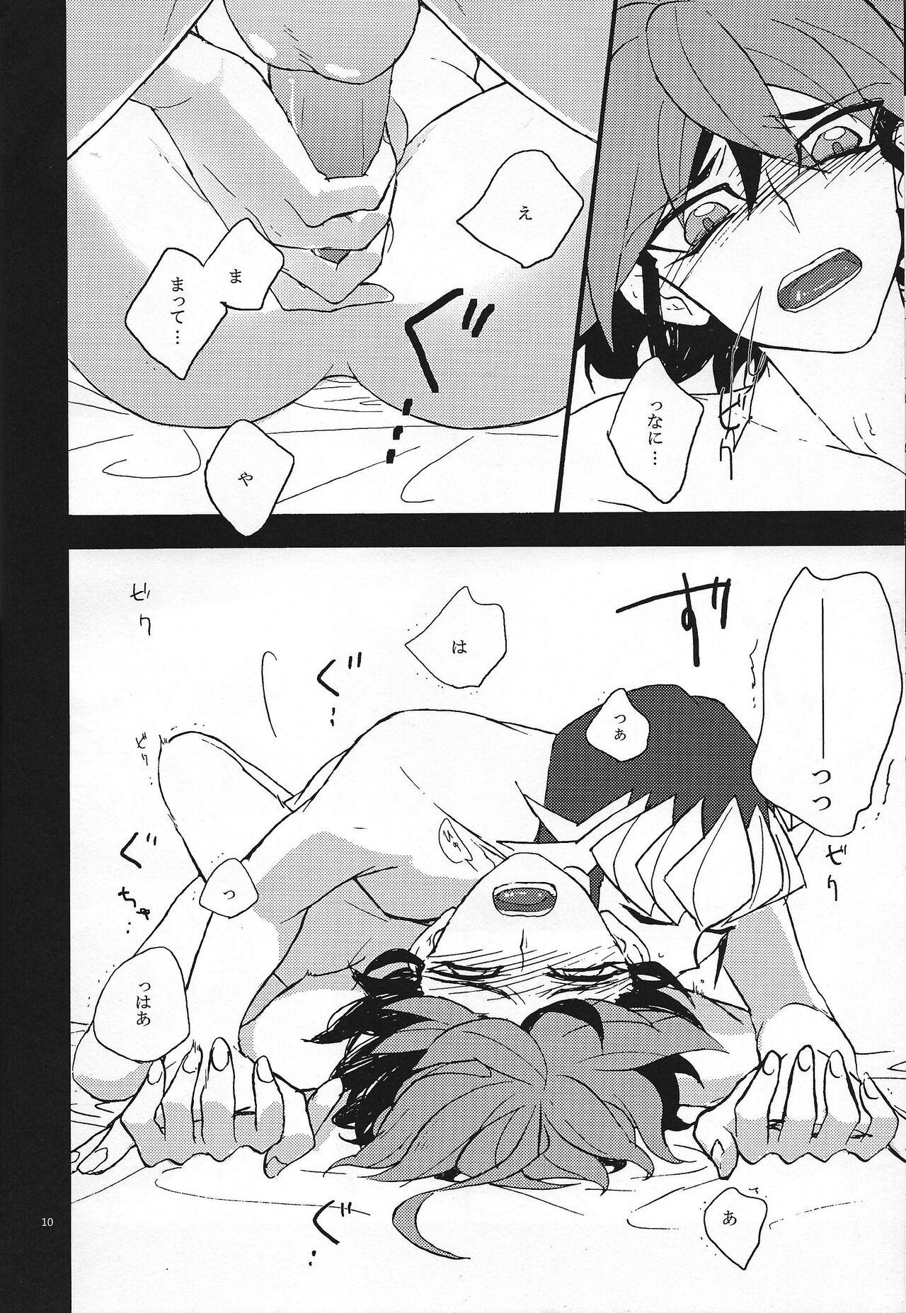 Kissing Akaba Reiji ga wakaranai! - Yu gi oh arc v Hot Girl Fuck - Page 9