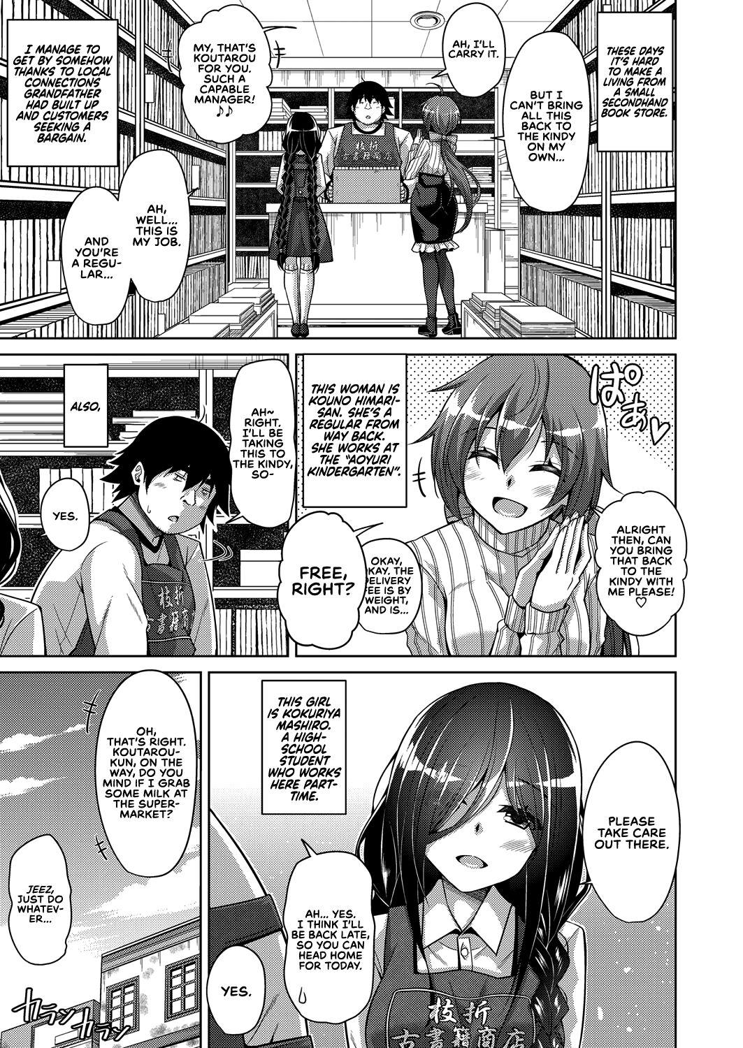 Dildo Fucking Kosho ni Umoreta Mesu no Hana | A Bitch Rose Shrouded in Books Butt Plug - Page 11