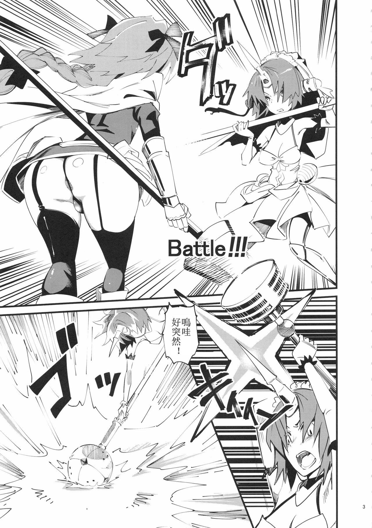 Pawg CLASS CHANGE!! Brave Astolfo - Fate apocrypha Corrida - Page 5