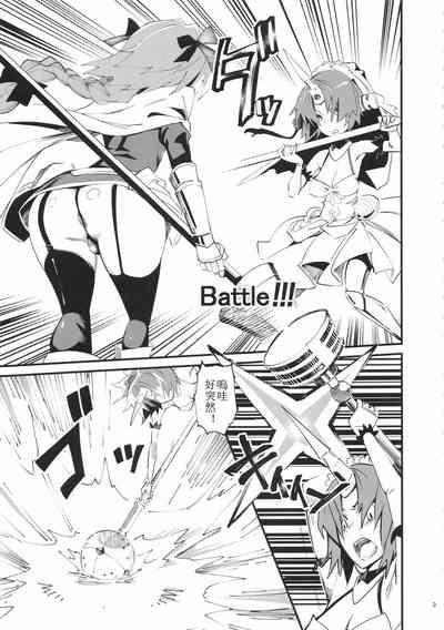 Stepmother CLASS CHANGE!! Brave Astolfo Fate Apocrypha Blowjob Contest 5