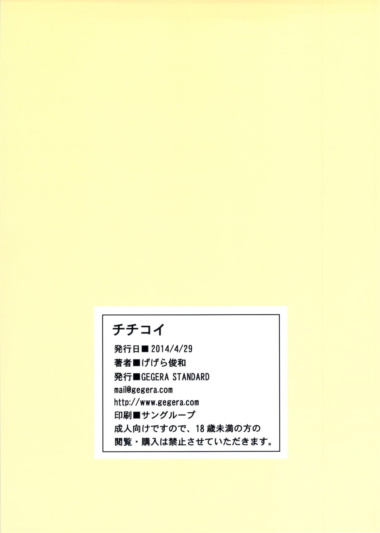 Facebook Chichikoi - Nisekoi Student - Page 14