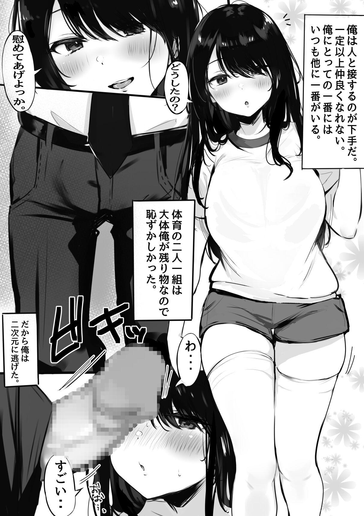 R18 漫画