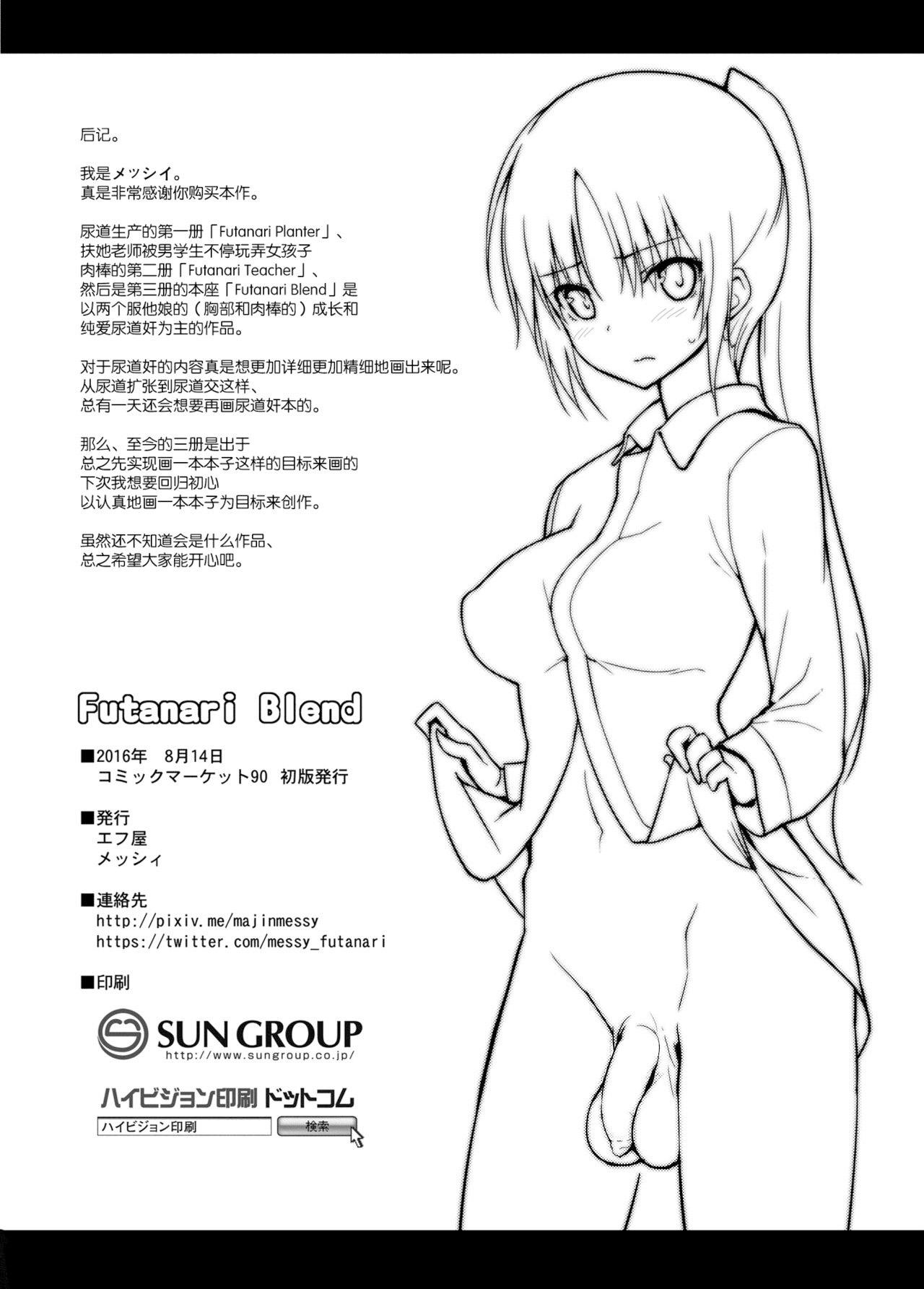 Cogida Futanari Blend - Original Hot Girl Pussy - Page 30