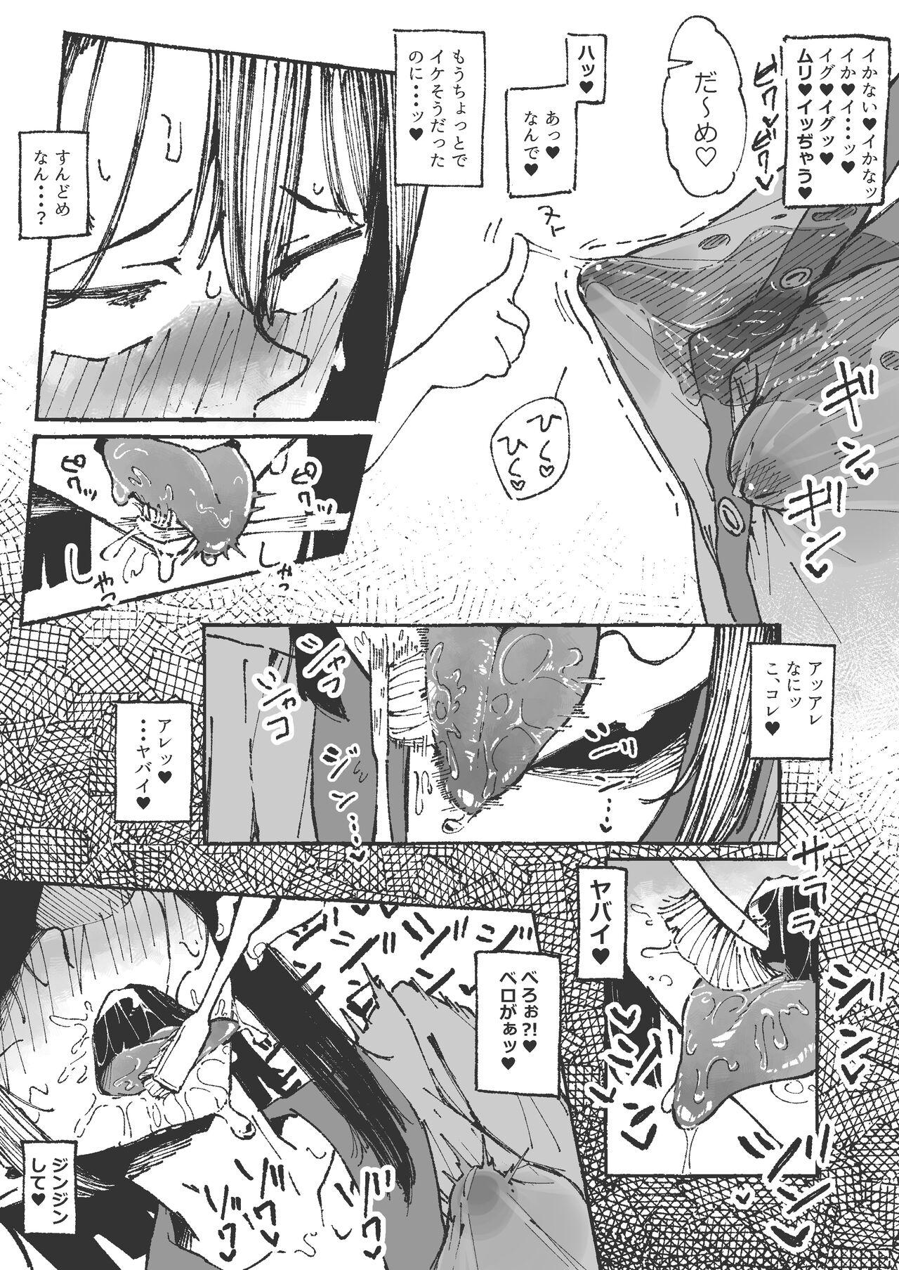 Rough Sex Porn 妹に舌磨きを教えてもらう姉 Culazo - Page 13