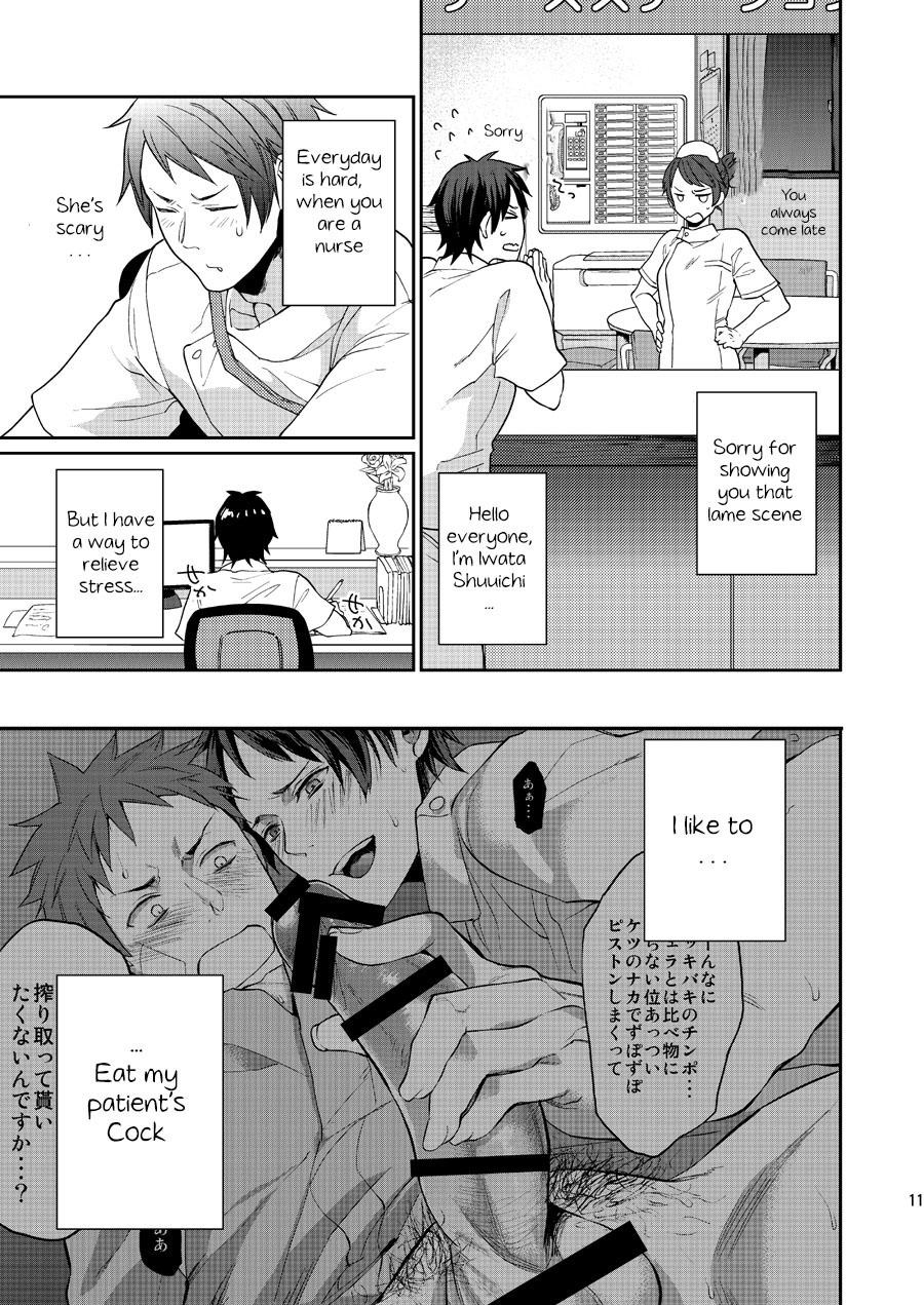 Amateur Sex Ore no Tantou Kangoshi no Shokuba Jijou | My nurse workplace situation Cumload - Page 9