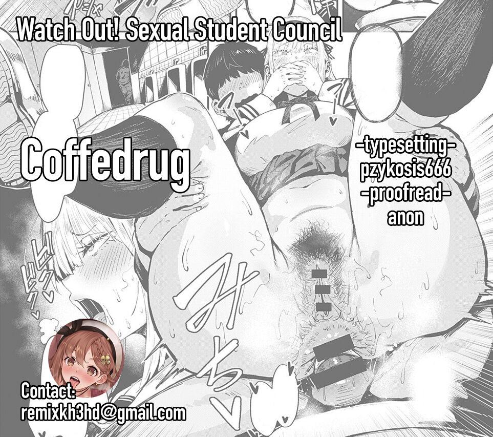 Abunai!? Seitokai | Watch Out! Sexual Student Council 24