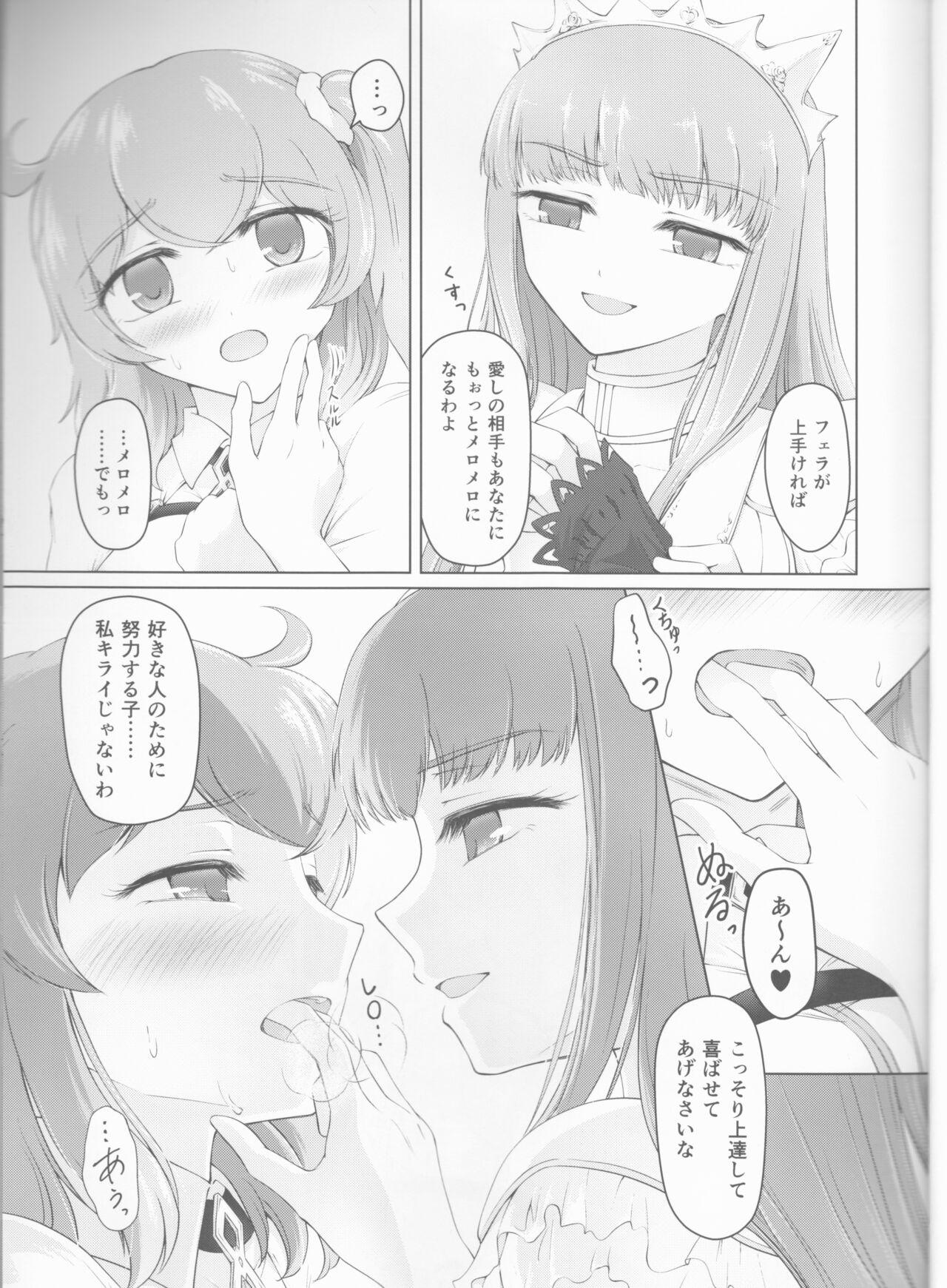 Amateur Sex Kawasu Anata no Saki - Fate grand order Kitchen - Page 9