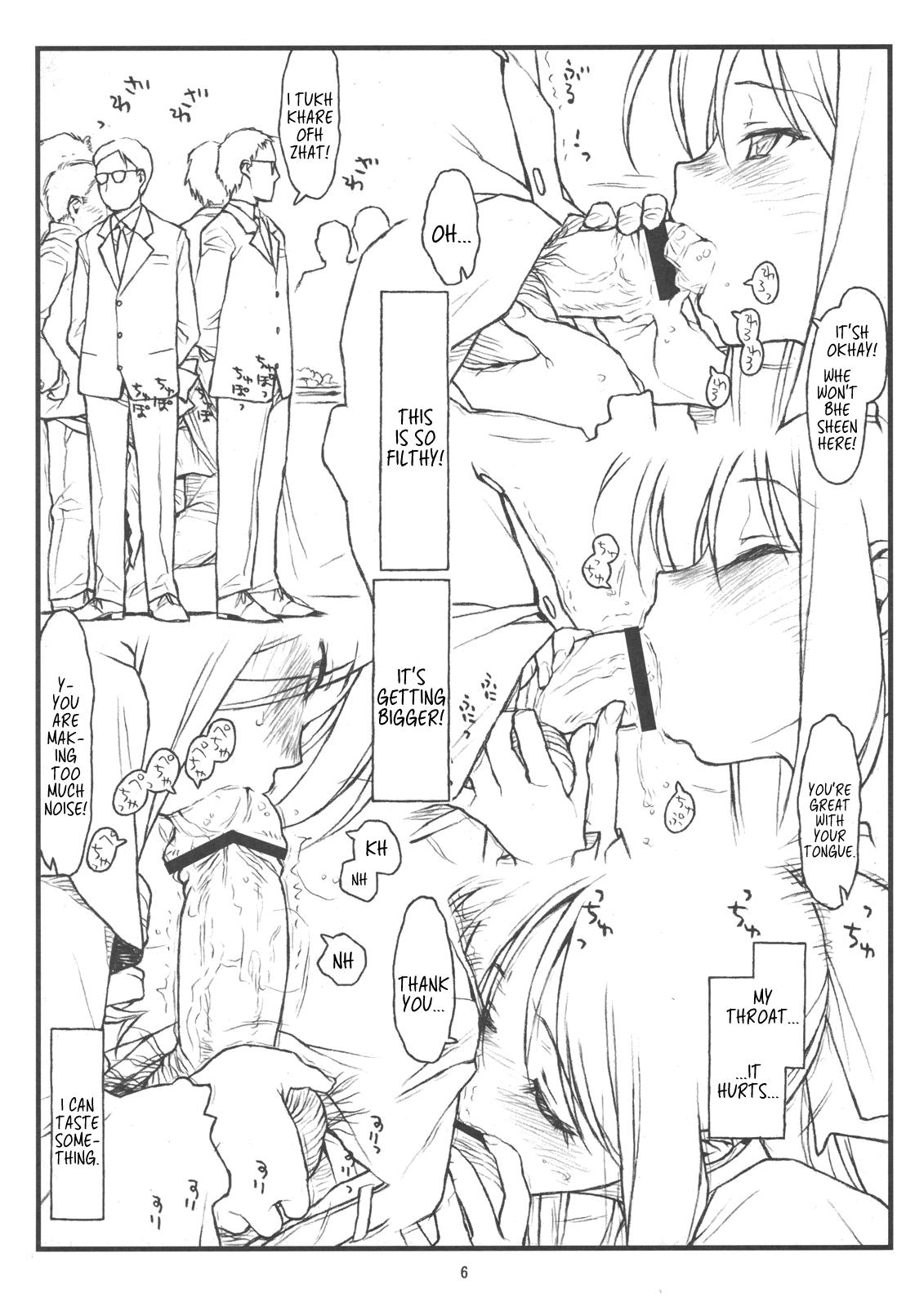 Gritona Midas' Gold - Hayate no gotoku Amateurs - Page 5