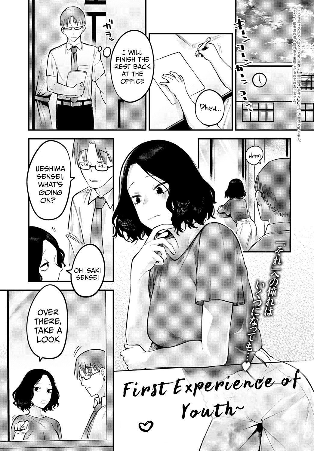Lolicon Seishun Hatsutaiken | First Experience Of Youth Pick Up - Page 1