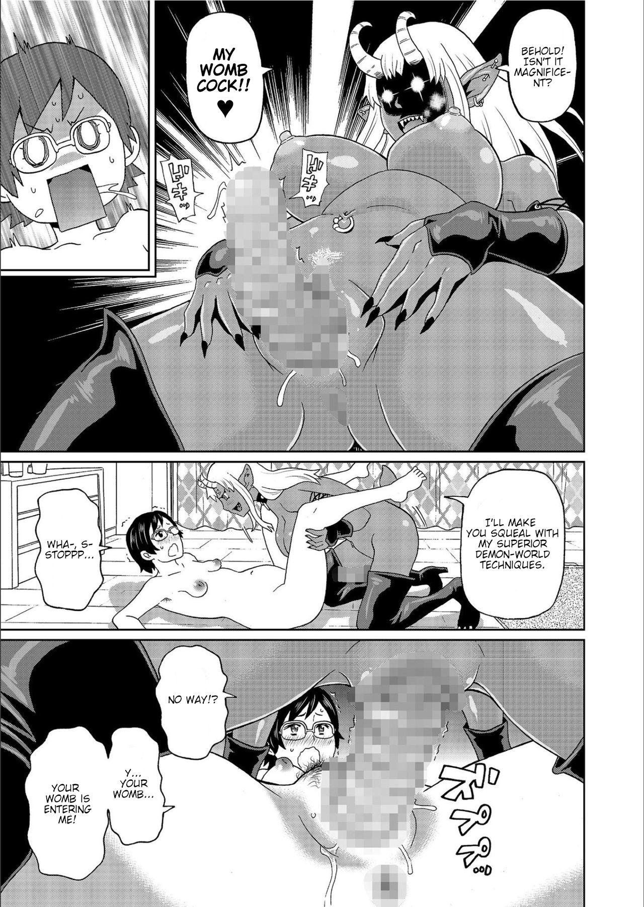 Hot Fuck Kuroku Yobe | Dirty Summon Classic - Page 13