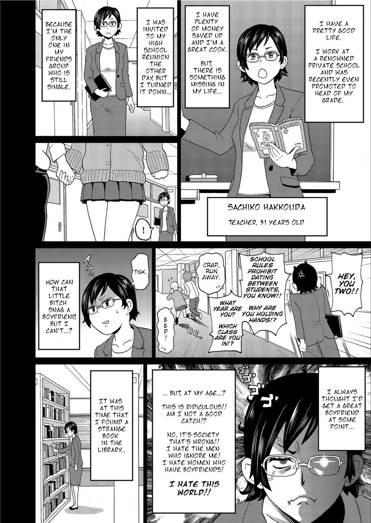 Gay Straight Boys Kuroku Yobe | Dirty Summon Smooth - Page 2