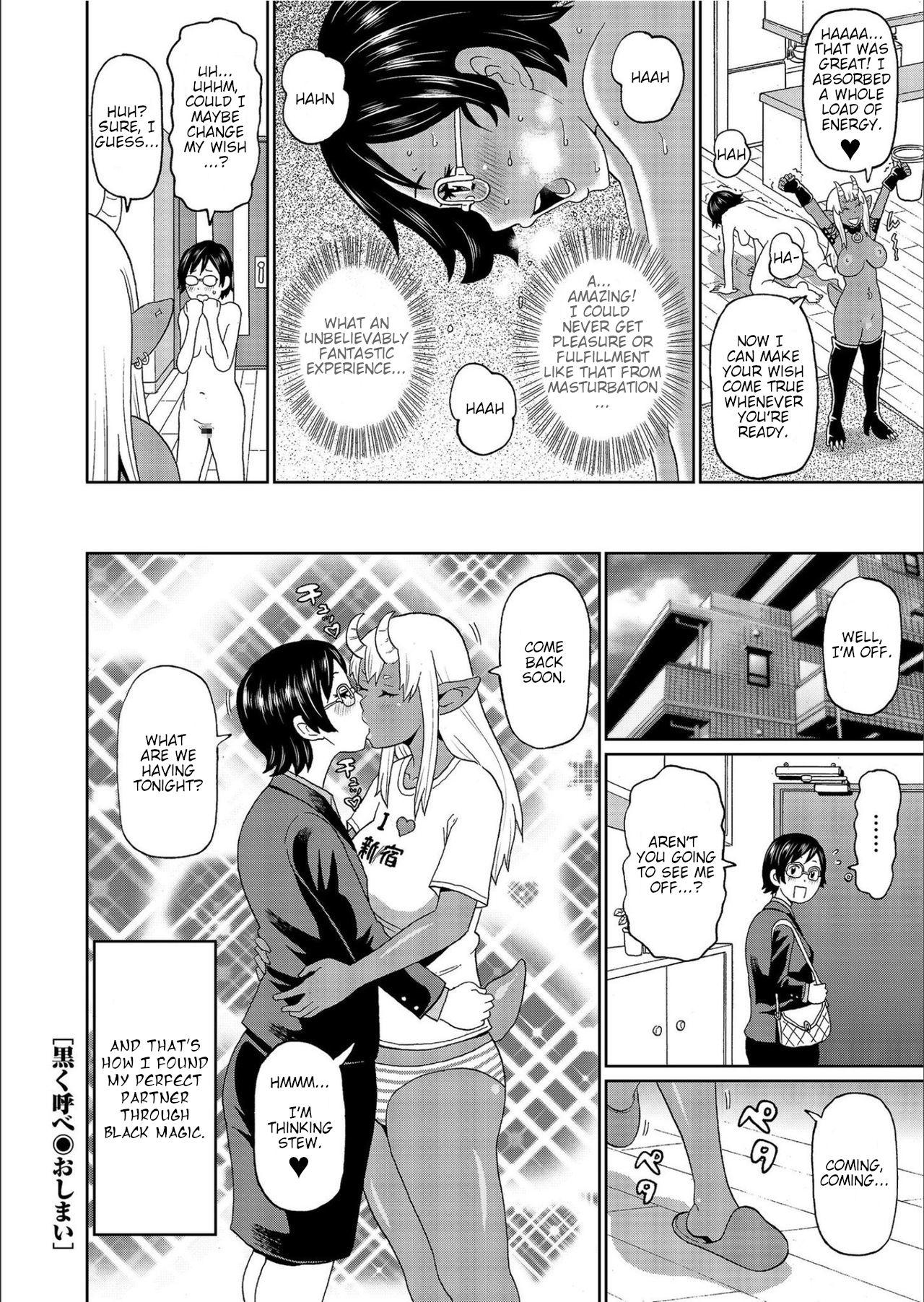 Adult Kuroku Yobe | Dirty Summon Masturbates - Page 24