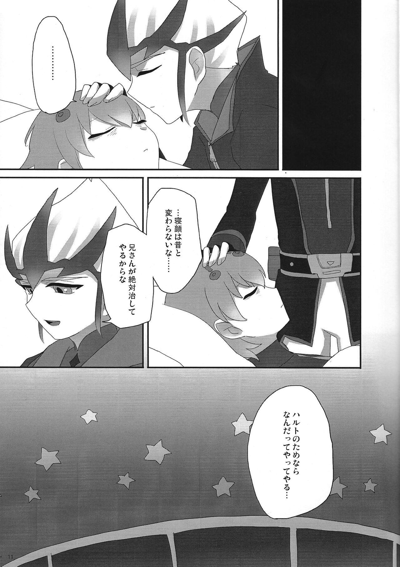 Exhibitionist agapee - Yu gi oh zexal Candid - Page 10