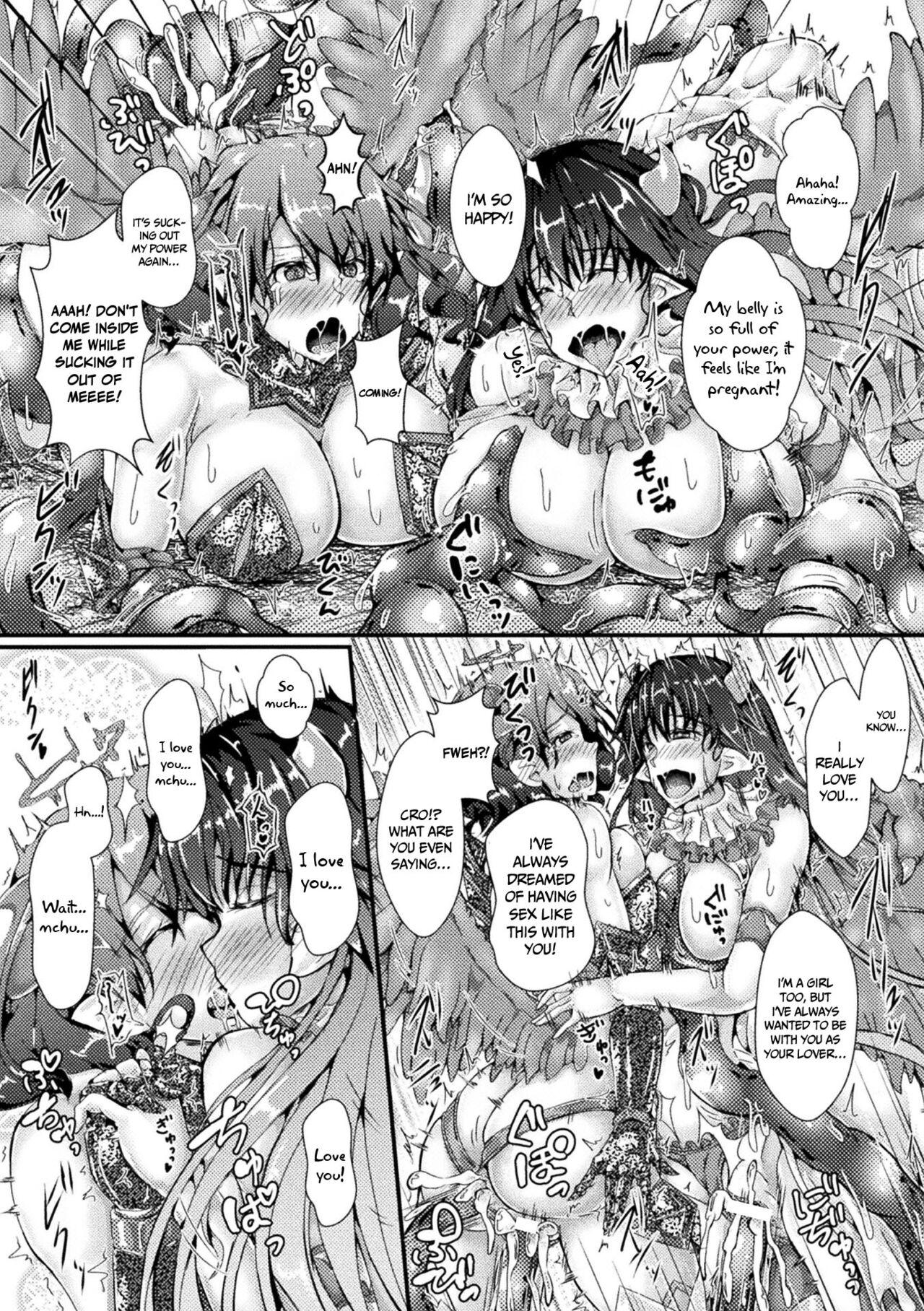 [Misakana] Corrupted Maiden ~Inyoku ni Ochiru Senki-tachi~ | Corrupted Maiden ~The War Princesses Who Fall To Lewd Pleasure~ [English] {Doujins.com} [Digital] 173