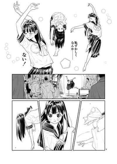 Akebi-chan no Sailor Fuku Watasareta no wa 『Oppai Marudashi Sailor Fuku』 6