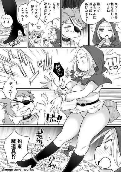 Milf Red Riding Hood is attacked by a Shota Bad Wolf 4