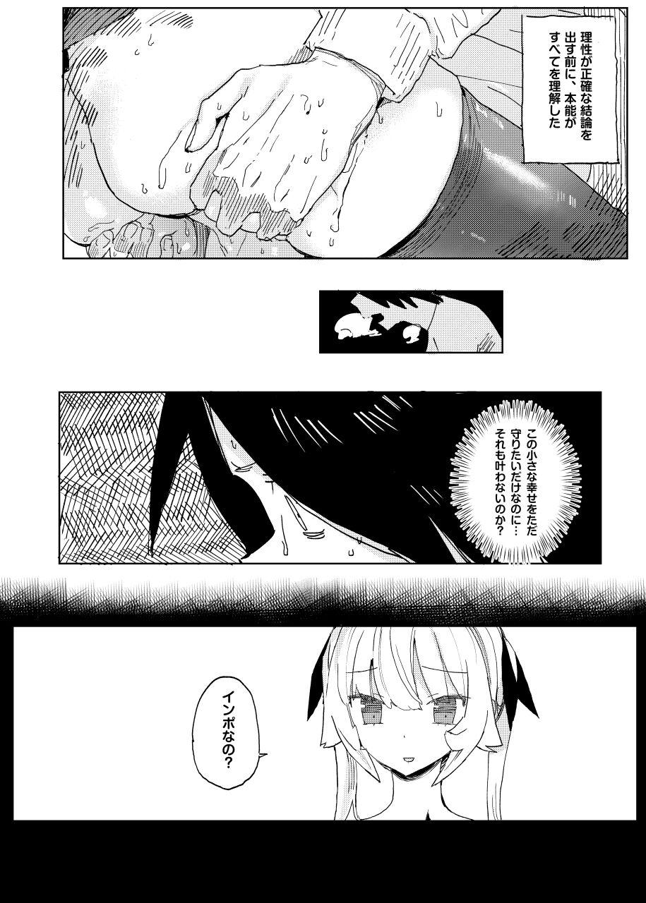 Sexcams Nana no Itazura Ⅱ - Original Raw - Page 10