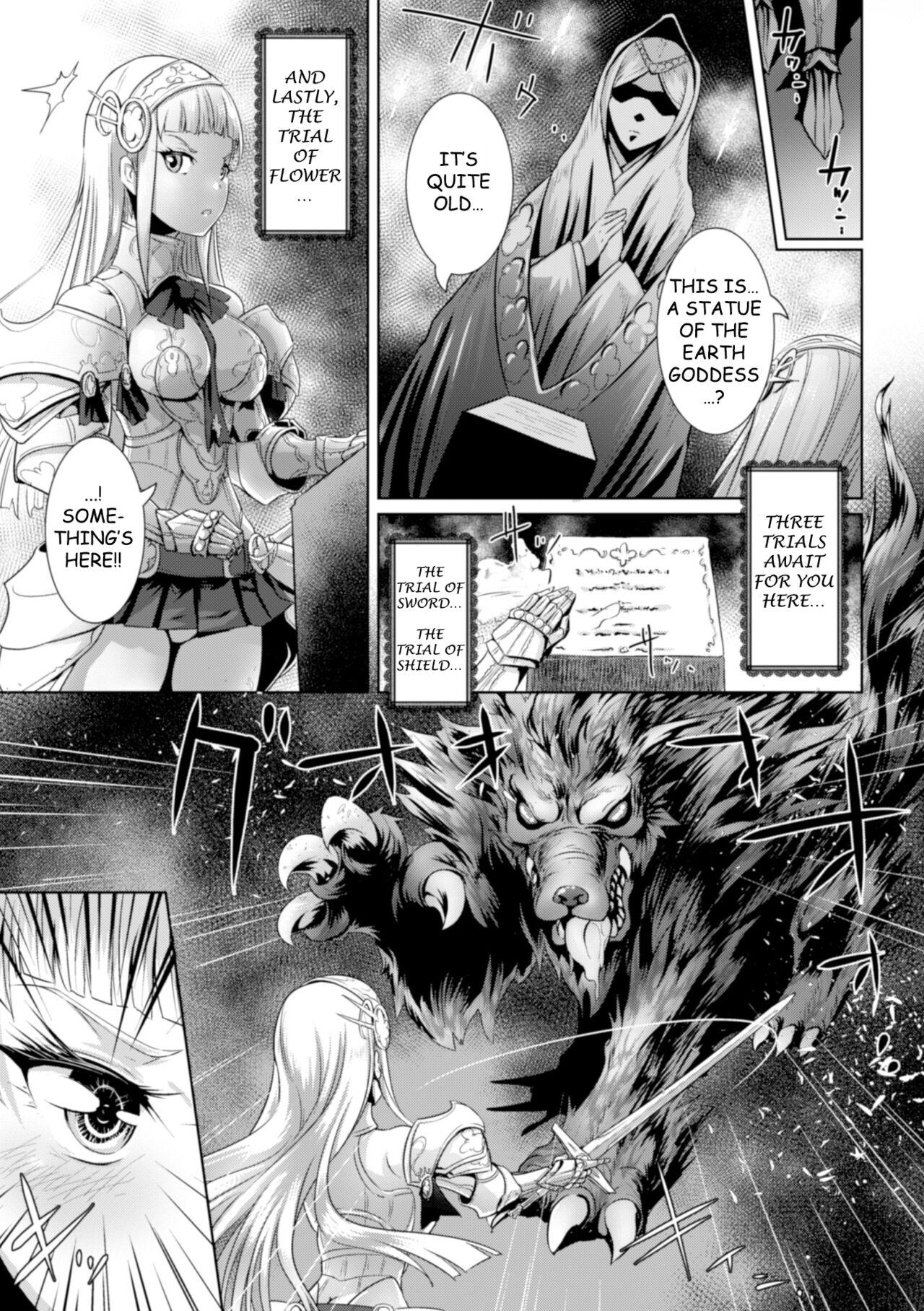 Gay Fetish Flowing Petal Saigo no Hanabira Girlfriend - Page 4