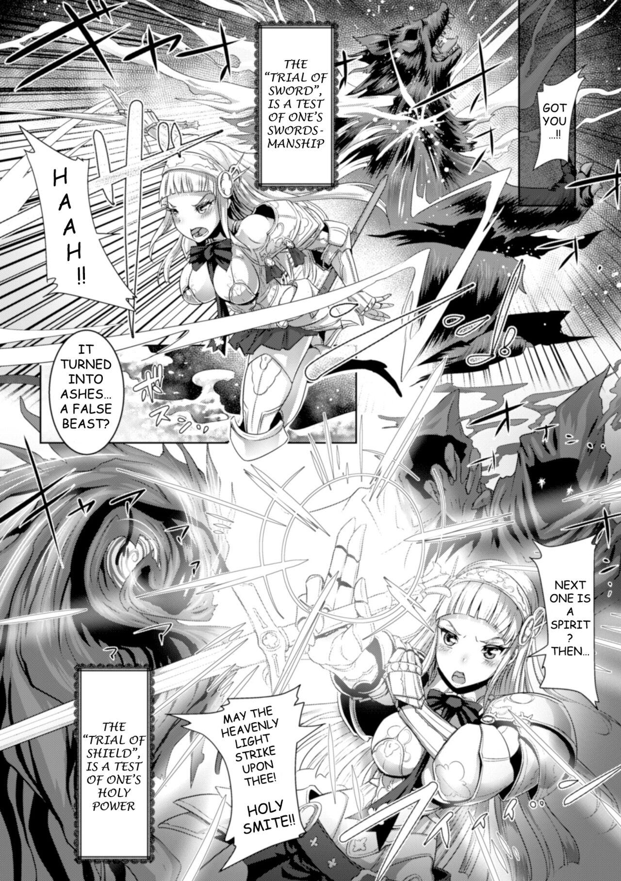 Gay Fetish Flowing Petal Saigo no Hanabira Girlfriend - Page 5