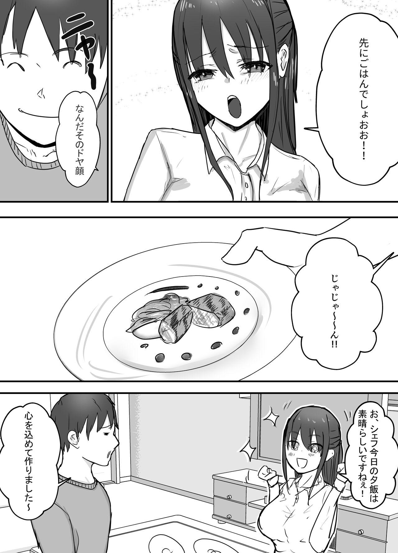 Three Some Netorase Koukai, Tonari de Koubi Suru Tsuma o Mite Iru dake no Boku Fetiche - Page 5