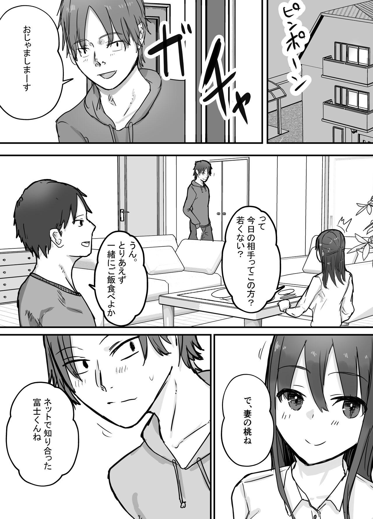 Gets Netorase Koukai, Tonari de Koubi Suru Tsuma o Mite Iru dake no Boku Older - Page 6