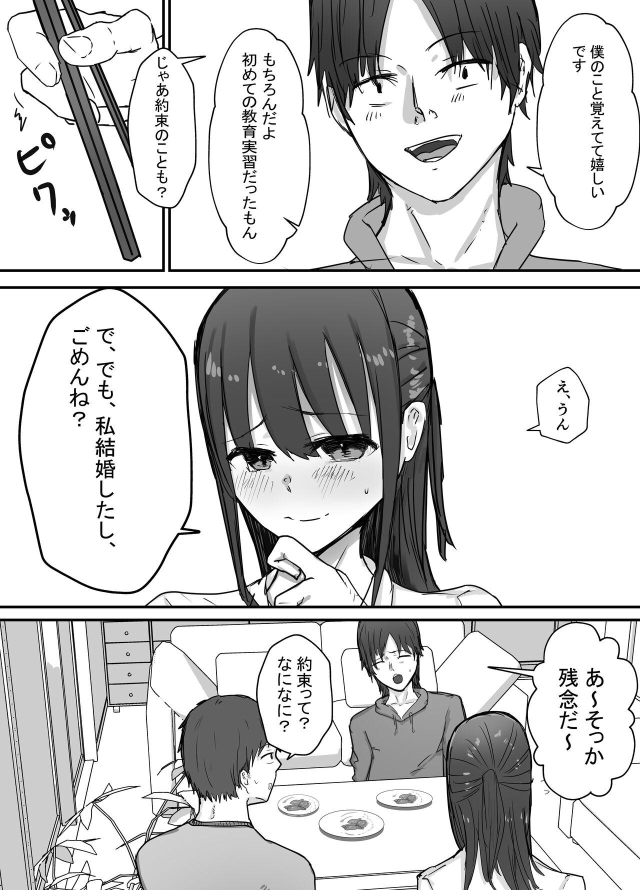 Gets Netorase Koukai, Tonari de Koubi Suru Tsuma o Mite Iru dake no Boku Older - Page 8