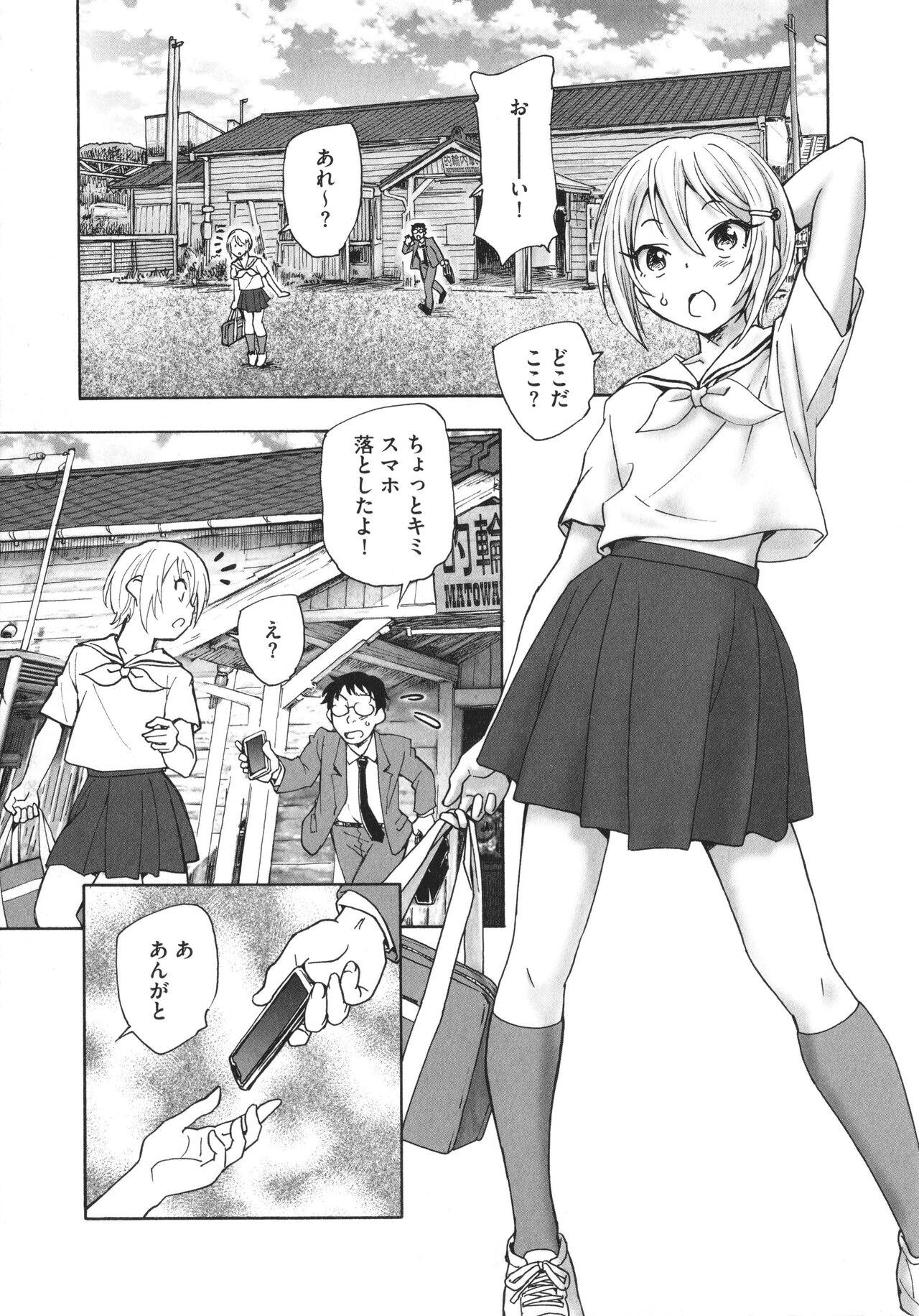 Ex Girlfriends Arui wa Himitsu de Ippai no Sekai Teenager - Page 10
