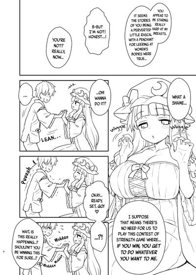 Patchouli-sama ga Arawareta! 4