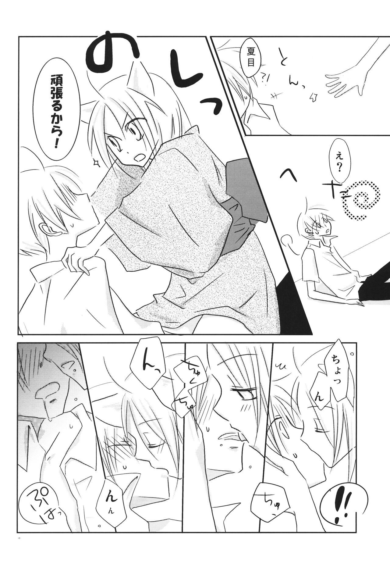 Licking Pussy Kogitsune no Ongaeshi - Natsumes book of friends | natsume yuujin chou Teacher - Page 9