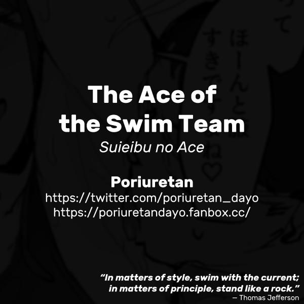 Suieibu no Ace | The Ace of the Swim Team 8