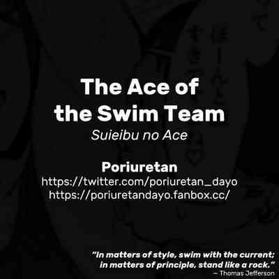 Suieibu no Ace | The Ace of the Swim Team 7