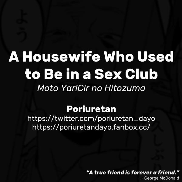 Moto YariCir no Hitozuma | A Housewife Who Used to Be in a Sex Club 7