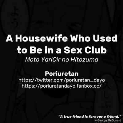 Moto YariCir no Hitozuma | A Housewife Who Used to Be in a Sex Club 6
