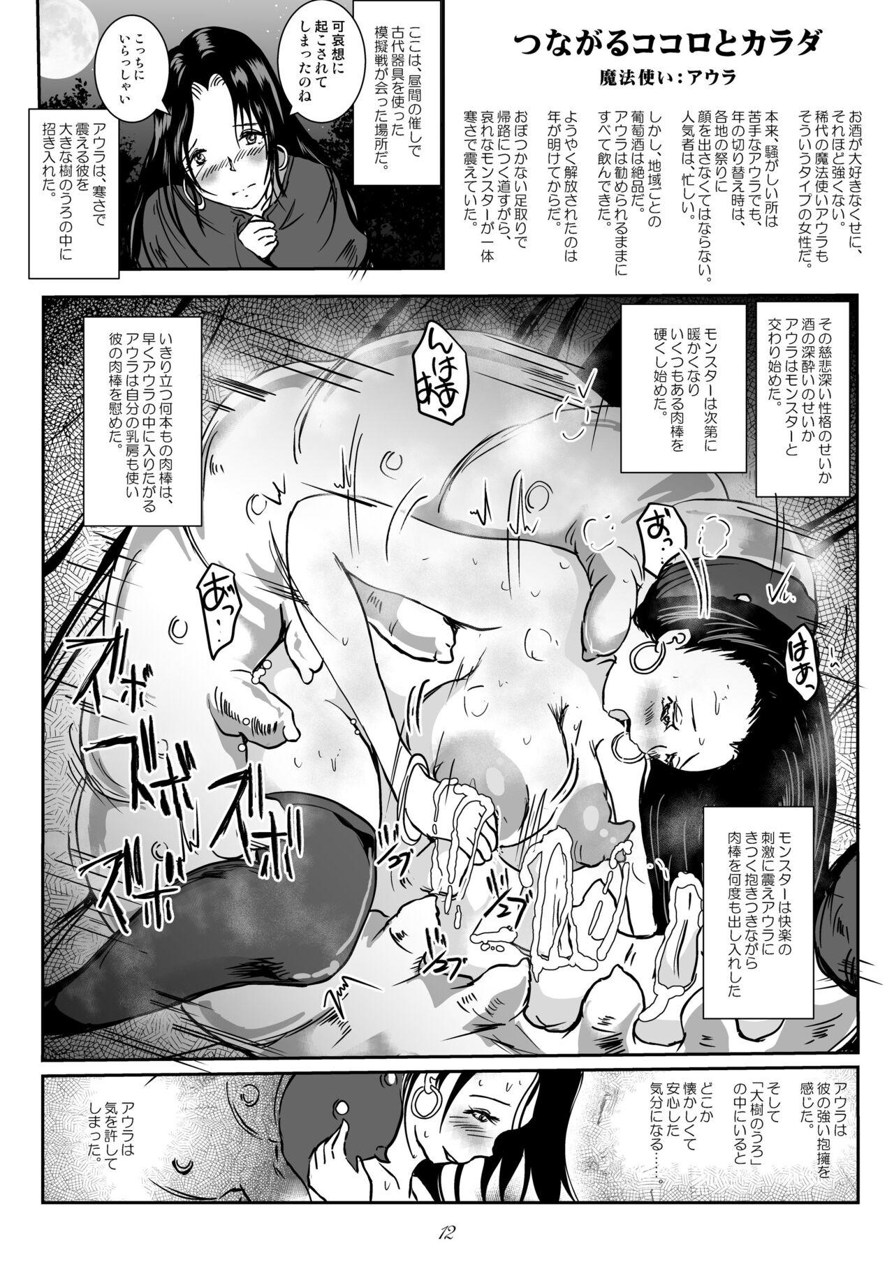Jacking Off Ikinagara Nomareru Kanojowo Miteitai - Original 18yo - Page 12