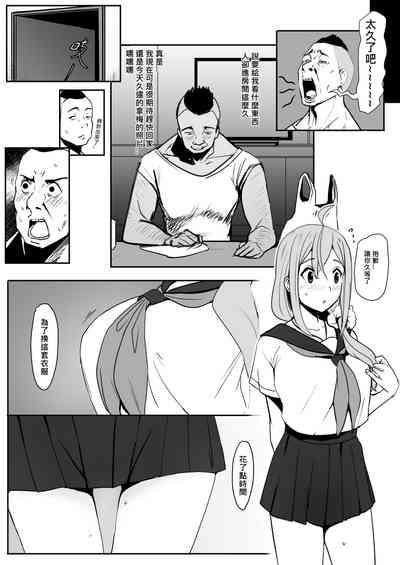 0_0 7