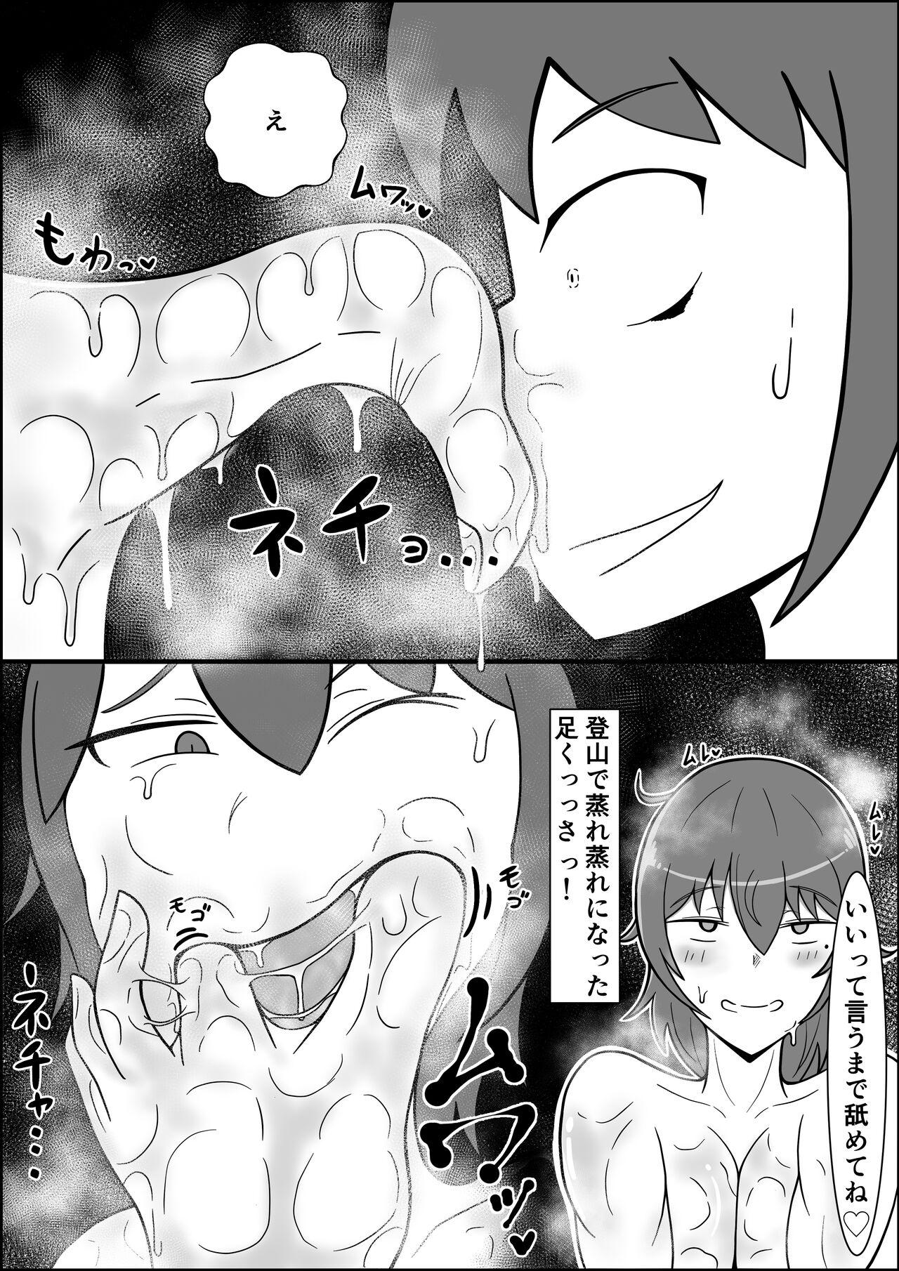 Gay Domination Nebaneba nikunebukuro - Original Pussy Fucking - Page 7