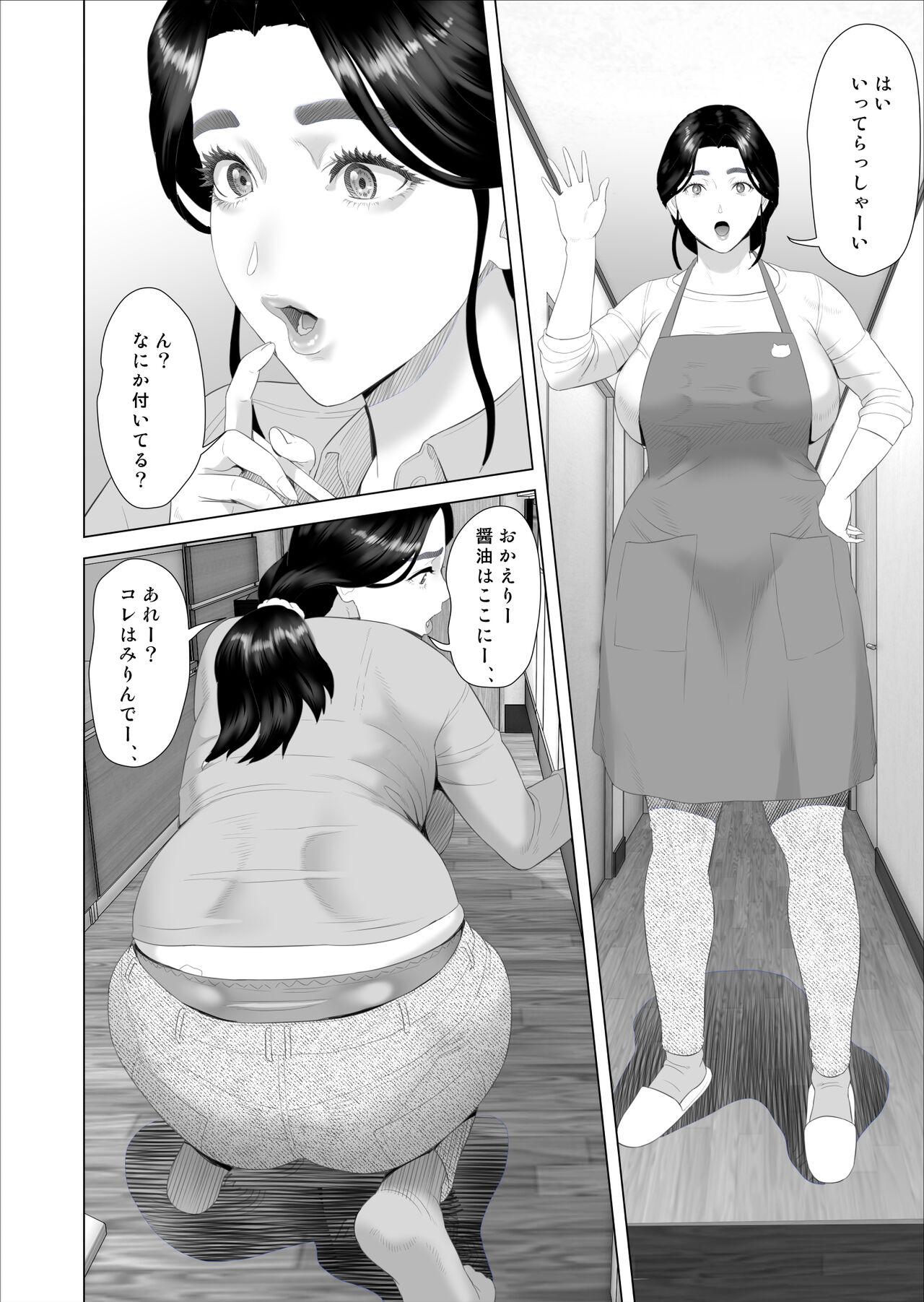 Vagina Boku Ga Okasanto Konna Koto Ni Natchau Hanashi Joshou 1 - Original Girl Fuck - Page 4