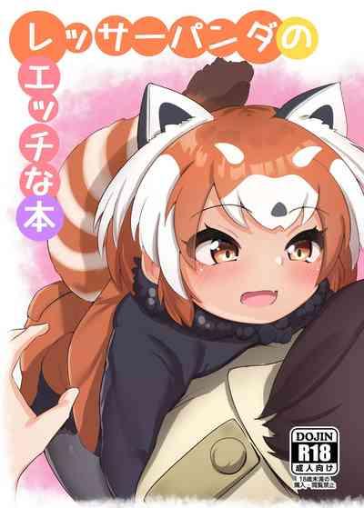 Joven Lesser Panda No Ecchi Na Hon Kemono Friends PlayVid 1